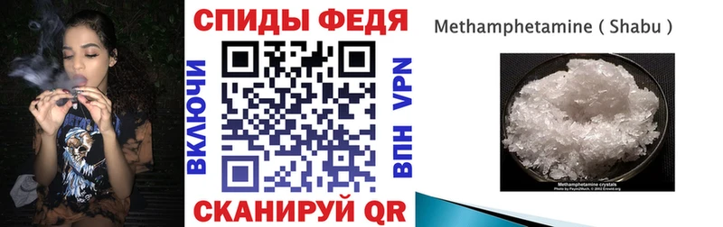 Амфетамин 97%  Купить  Мелеуз 
