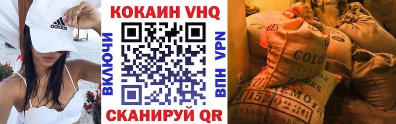 Купить где  Мелеуз  КОКАИН 99% 