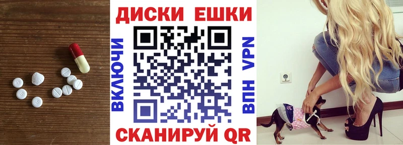 Купить где  Мелеуз  Ecstasy 300 mg 
