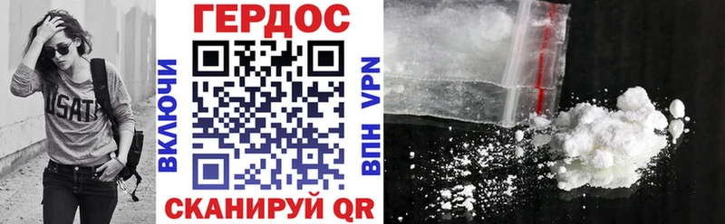 Купить где  Мелеуз  ГЕРОИН афганец 