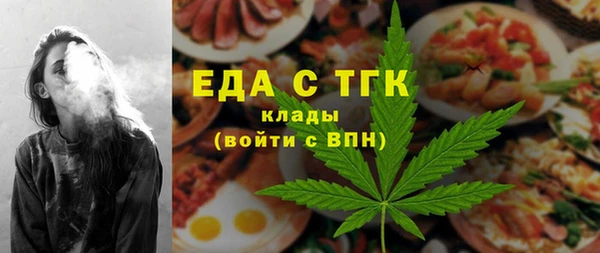 марки nbome Лабытнанги
