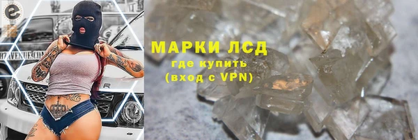 мефедрон мука Ладушкин