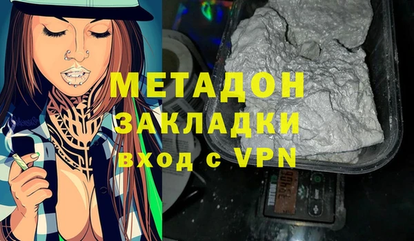 мефедрон мука Ладушкин