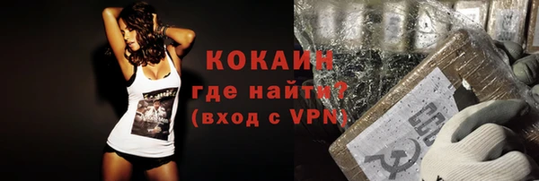 мефедрон мука Ладушкин