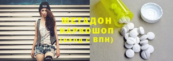 марки nbome Лабытнанги
