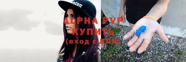 мефедрон мука Ладушкин