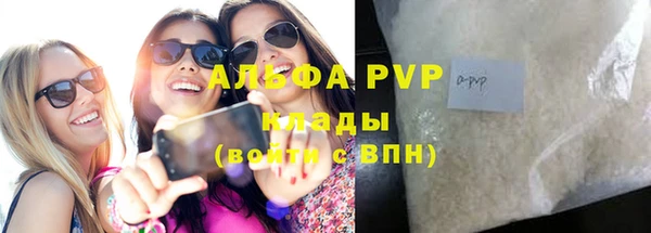 мефедрон мука Ладушкин