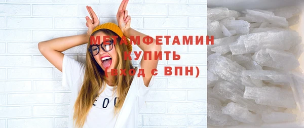 марки nbome Лабытнанги