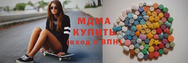 мефедрон мука Ладушкин