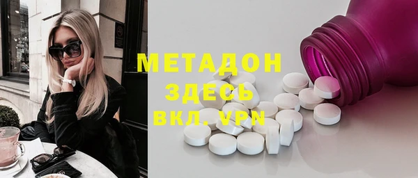 мефедрон мука Ладушкин