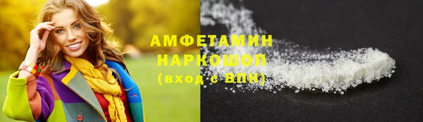 марки nbome Лабытнанги