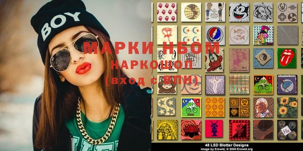 мефедрон мука Ладушкин