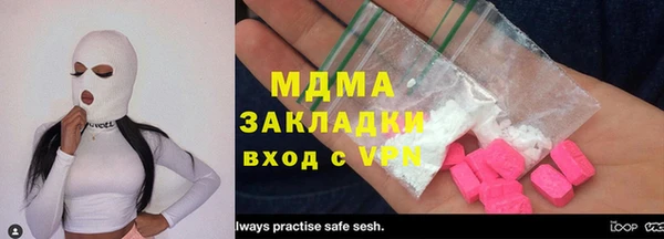марки nbome Лабытнанги