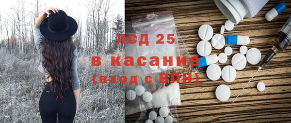 марки nbome Лабытнанги