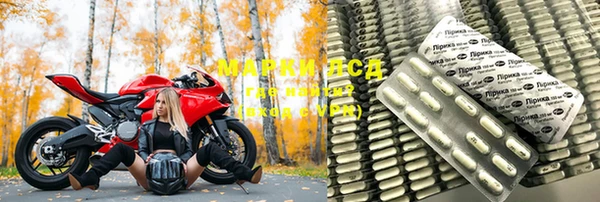 мефедрон мука Ладушкин