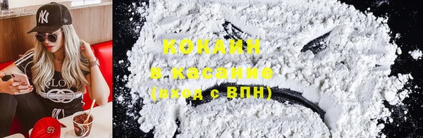 марки nbome Лабытнанги