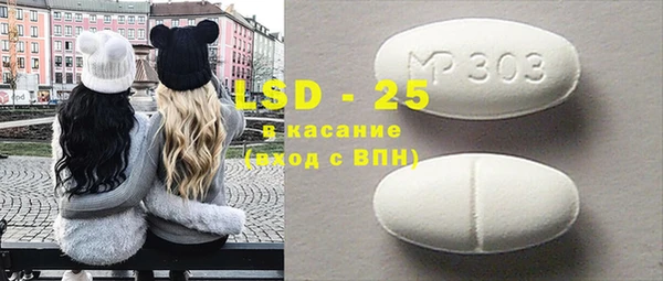марки nbome Лабытнанги
