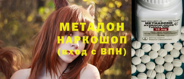 мефедрон мука Ладушкин