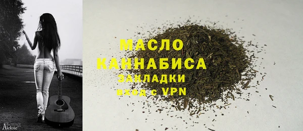 мефедрон мука Ладушкин