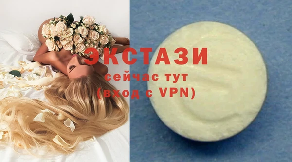 мефедрон мука Ладушкин