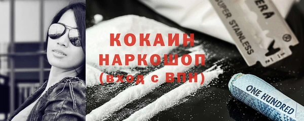 марки nbome Лабытнанги