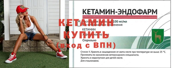 мефедрон мука Ладушкин