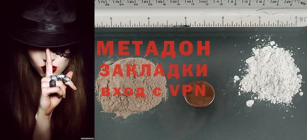 мефедрон мука Ладушкин