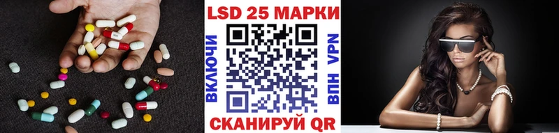 Купить закладки  Мелеуз  LSD-25 экстази кислота 