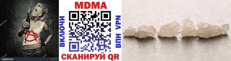 Купить где  Мелеуз  МДМА crystal 