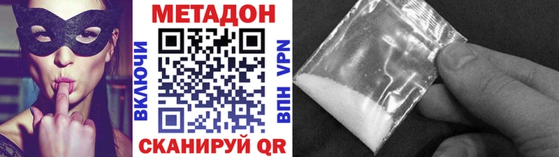 Купить закладки  Мелеуз  МЕТАДОН мёд 