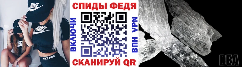 МЕТАМФЕТАМИН Methamphetamine  Купить закладки  Мелеуз 