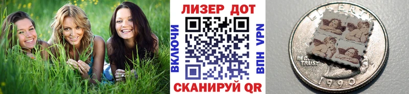 Марки NBOMe 1,5мг  Купить закладки  Мелеуз 