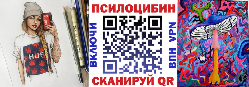 Купить где  Мелеуз  Галлюциногенные грибы MAGIC MUSHROOMS 