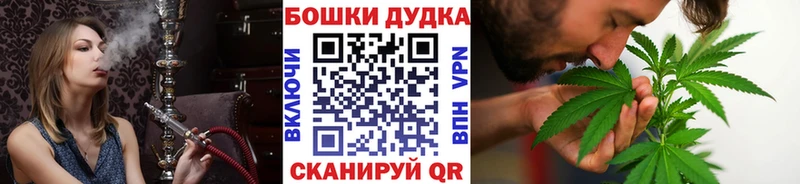 Бошки марихуана VHQ  Купить  Мелеуз 